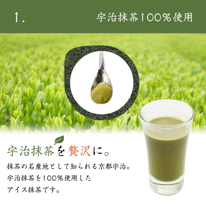 400g  アイス抹茶 お茶 抹茶 粉末