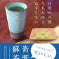 200g  青しそ茶 日本茶 抹茶 粉末