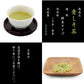 200g  青しそ茶 日本茶 抹茶 粉末