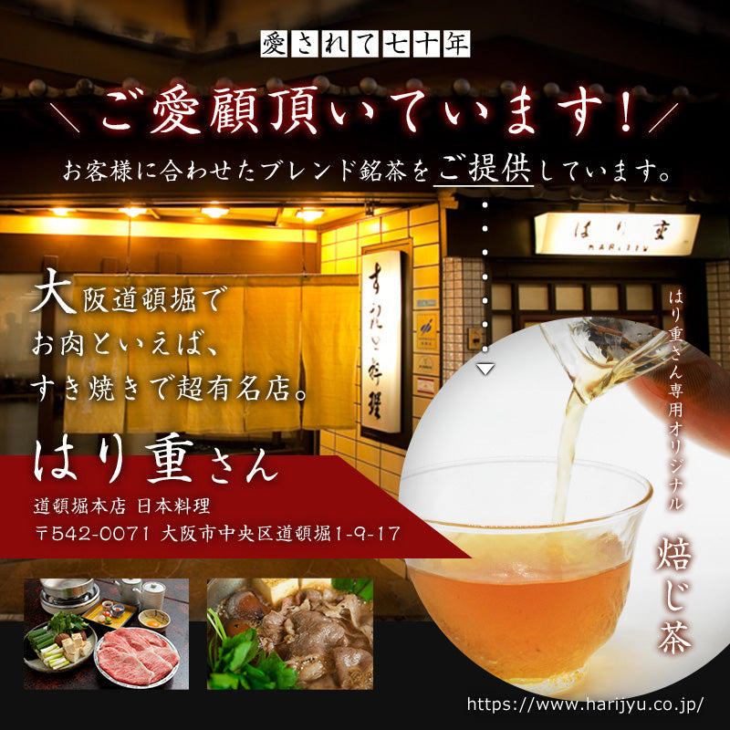 200グラム 黒糖抹茶 グリーンティー