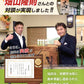 200グラム   宇治ほうじ茶カプチーノ  高級