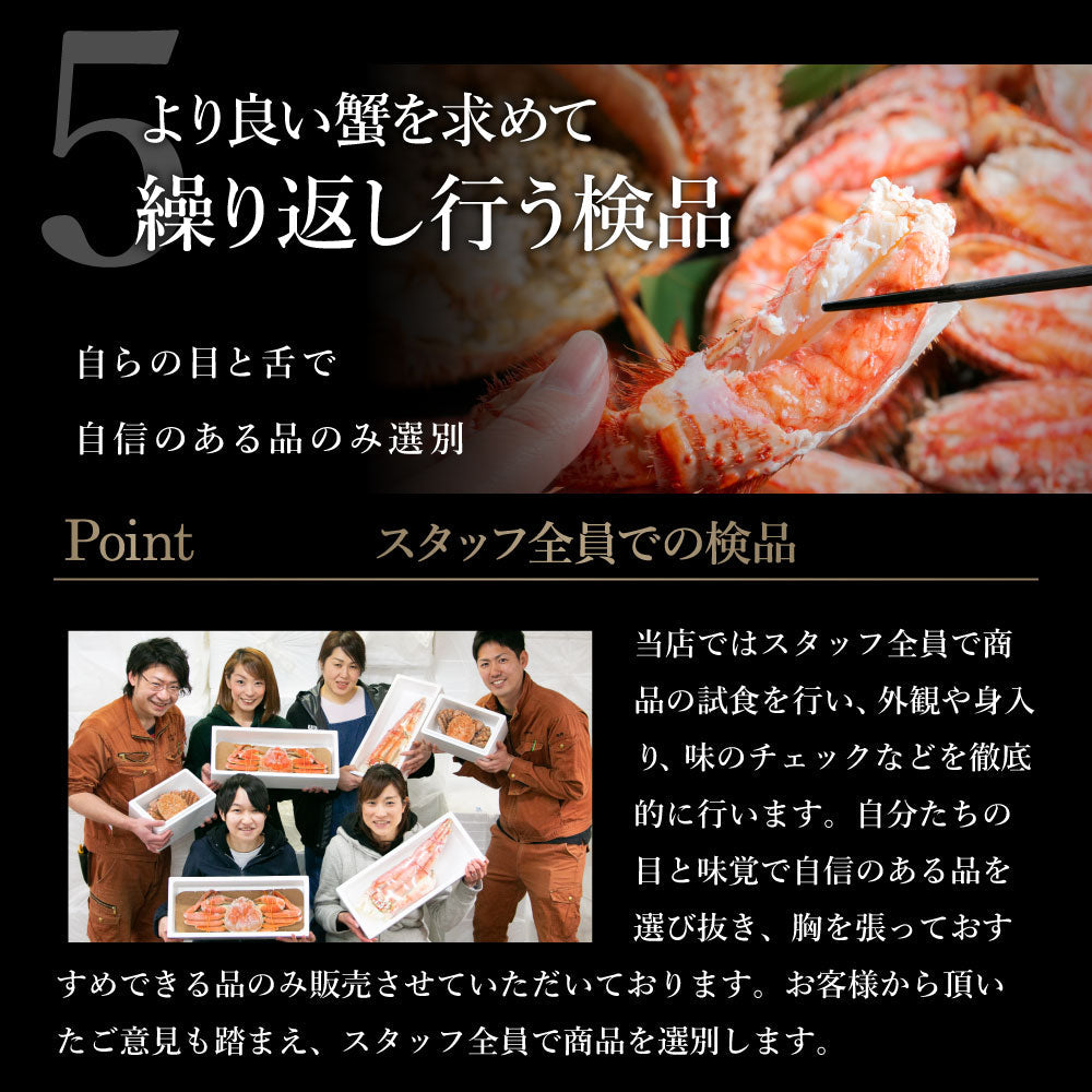グルメ大賞受賞！特大横綱毛蟹1㎏！