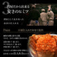1kg 毛蟹