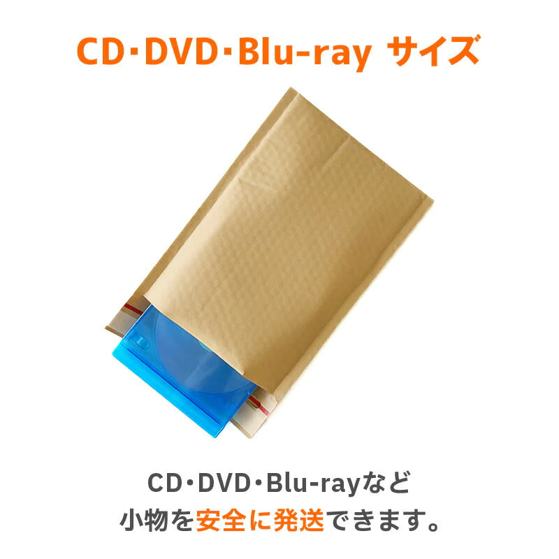 @22.5円 400枚 茶クラフト紙 クッション封筒 縦型 DVDサイズ（UF-CFK8B03）W190×L260+ベロ50mm プチプチ ポリエチレン緩衝材付