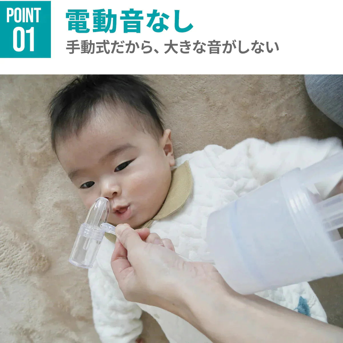 【正規品】 鼻水吸引器 ちぼじ ( チボジ / 知母時 / CHIBOJI )  鼻水吸引  鼻水吸引機 鼻吸い機 鼻吸い器 鼻吸い 幼児 乳児 乳幼児 静音 鼻みず取り器 鼻吸引器 鼻詰まり 鼻水吸い 鼻水吸い機 鼻水吸い器 赤ちゃん 子供 手動  吸引 送料無料