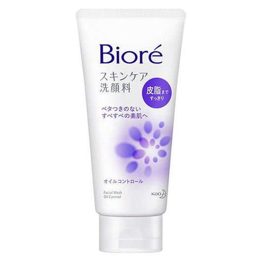 花王 ビオレ　スキンケア洗顔料 オイルコントロール 130g