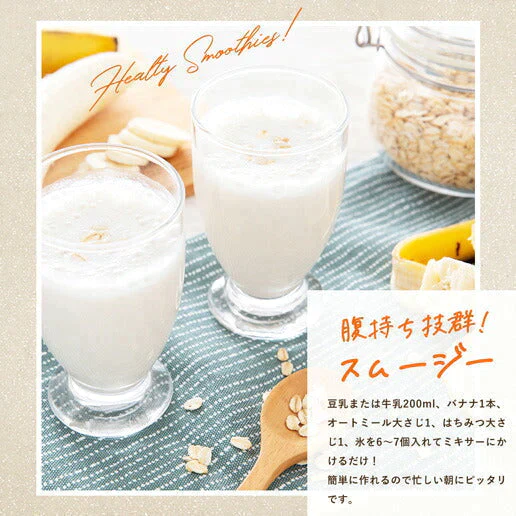 【超シェア買い祭】2.4kg オートミール (800g×3袋) ロールドオーツ 送料無料