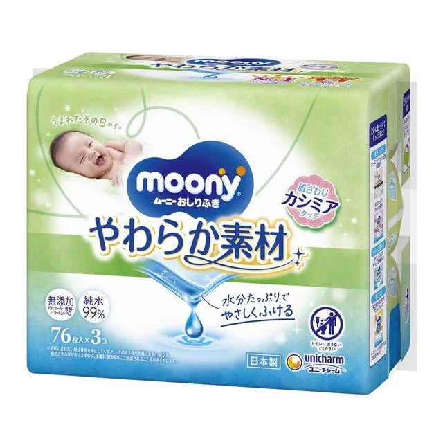 [1.4円/枚]ムーニーおしりふきやわらか素材詰替(76 枚×3P)×8【家計お助けセール】