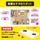 さよならダニーWEB限定5個セット