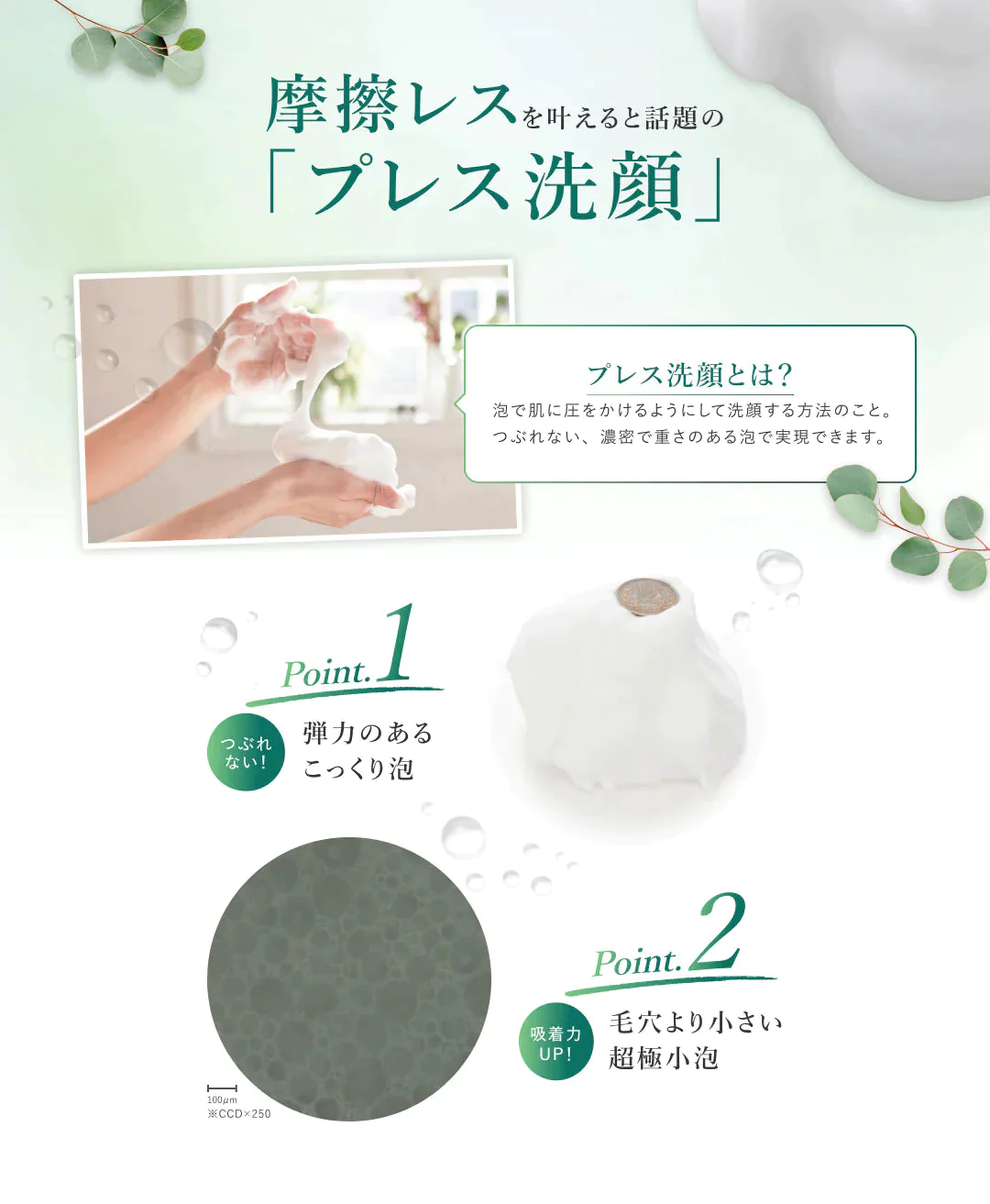 【超シェア買い祭】【送料無料】ルアンルアン ハーバルフレッシュソープ スティック （ローズ＆ゼラニウム）
