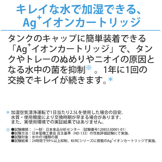 【48H限定・1,300円オフ】加湿空気清浄機  SHARP/シャープ プラズマクラスター （ブラウン系） [KI-LS70-T]