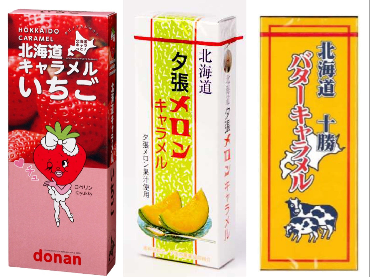 10名限定　3個セット　北海道　キャラメル
