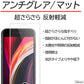【今だけ2枚セット！】iPhone ガラスフィルム