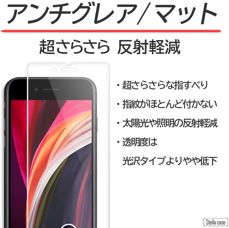 【今だけ2枚セット！】iPhone ガラスフィルム