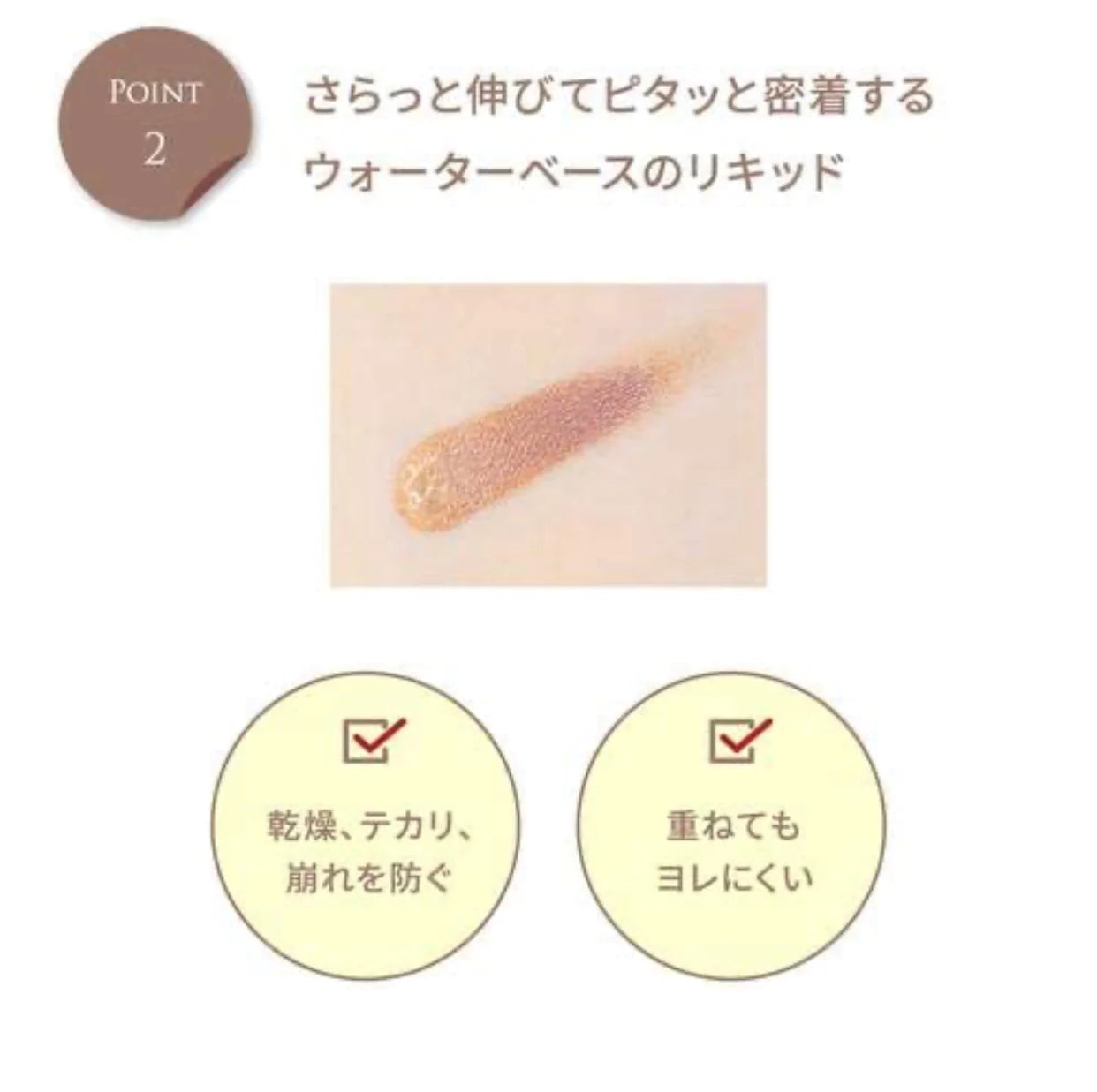 アウトレット　10tune.　１０トーン　マルチハイライター０１　ヌードピンク