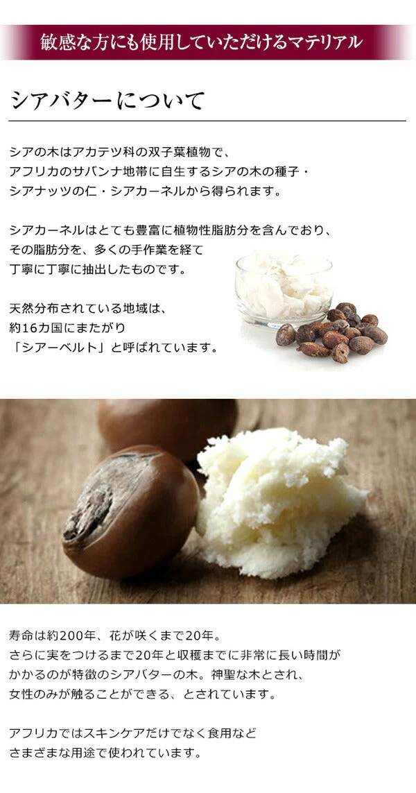 オーガニック 精製 シアバター 50g m2 【送料無料】 【 精製シアバター 100% オーガニック 天然 スキンケア ヘアケア マッサージ 】