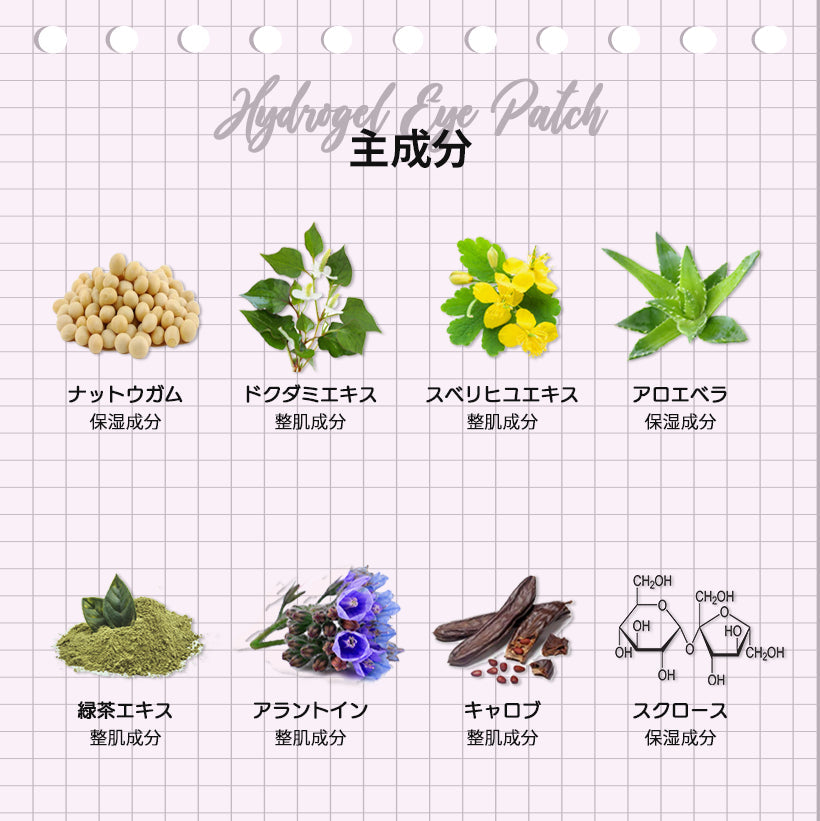 訳あり【コラーゲン】eyenlip ハイドロゲル アイパッチ 60枚入り コラーゲン 目元集中ケア 目元パック 栄養  アイアンリップ 目元 保湿 弾力 パック アイケア ハイドロジェル 目尻 ほうれい線 エイジングケア スキンケア 韓国コスメ 1050円 ワケあり わけあり アウトレット 定形外 送料込み