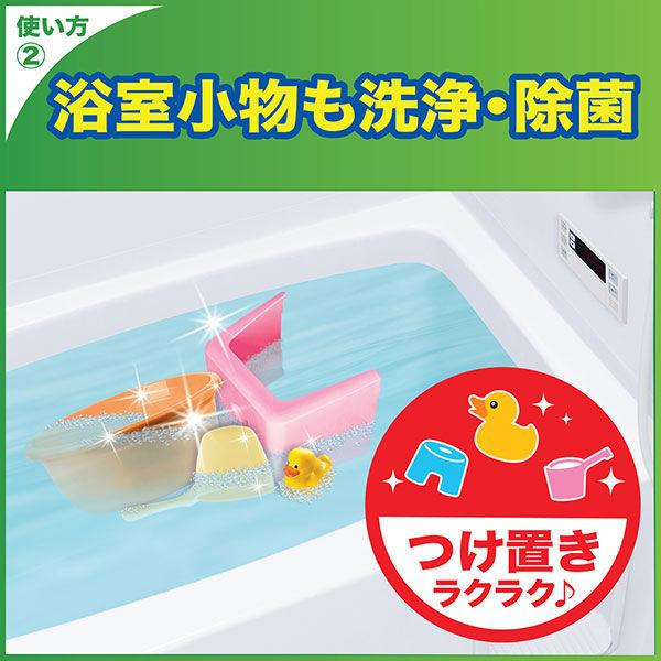 【たっぷり2個！】スクラビングバブル ジャバ 1つ穴用 風呂釜洗浄剤 160g