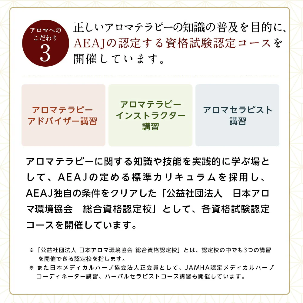 【※ページ修正】和の香りを楽しむ 選べる和精油セット アロマオイル  【送料無料】AEAJ認定 精油 NAGOMI PURE 和精油 アロマ 檜 ヒノキ ヒバ ひば ゆず レモン ぽんかん 柑橘 ハッカ ハッカ ミント サウナ ロウリュ