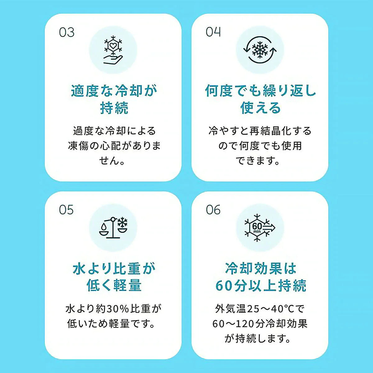 【SSサイズ×アイボリー】ICE RING アイスリング SUO スオ SS ネッククーラー クールリング 子供 女の子 男の子 首 冷却 冷感 28度 熱中症対策グッズ 暑さ対策 夏 ひんやり エフオー FO こども 子供用 キッズ 涼しい 保冷剤 冷却チューブ 暑さ対策グッズ