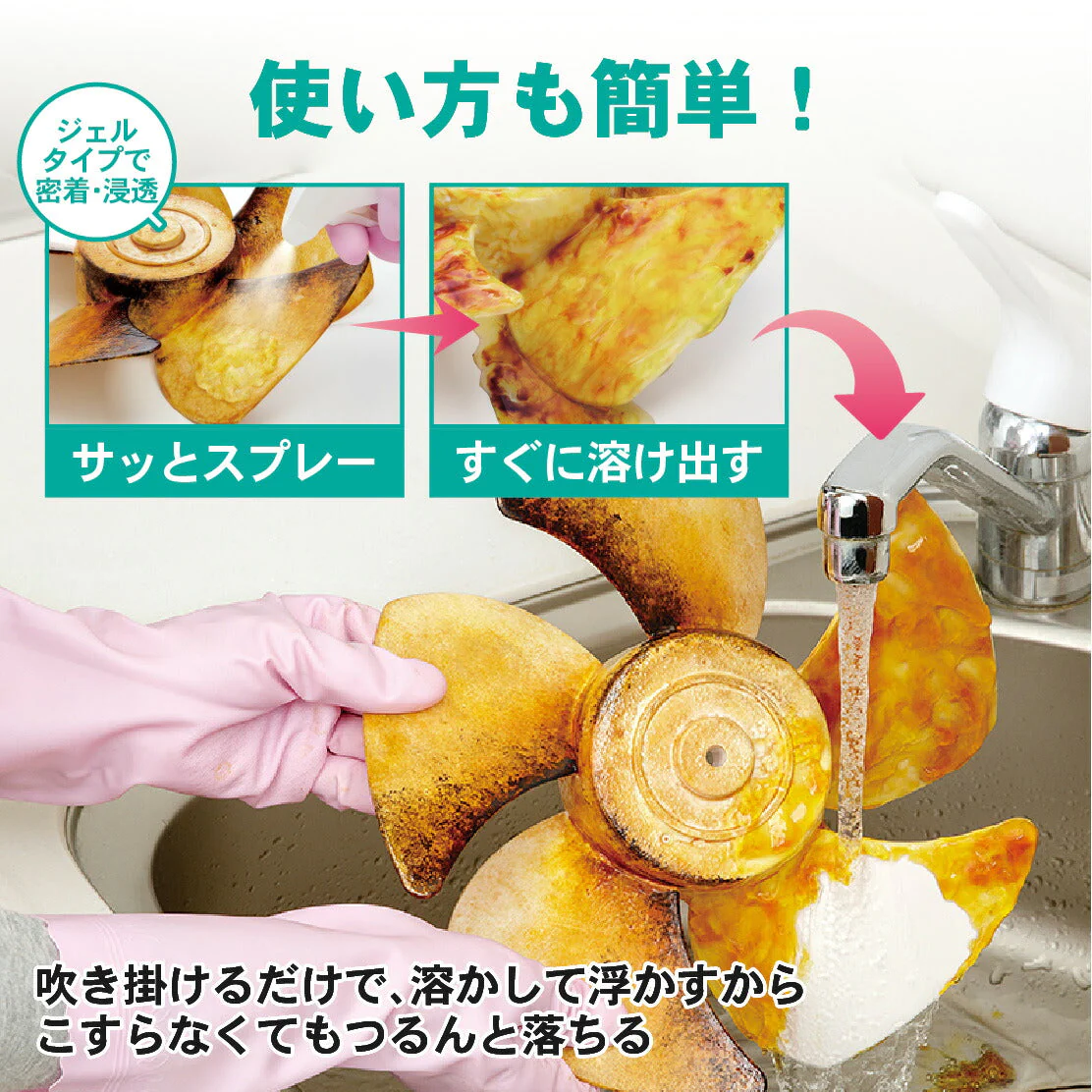 油取り名人 キッチン用  270ml  キッチン用洗剤 スプレー タイプ クリーナー ガスレンジ レンジ フード コンロ オーブン 換気扇 洗浄剤 大掃除 グッズ 用品 おすすめ よく取れる よく落ちる