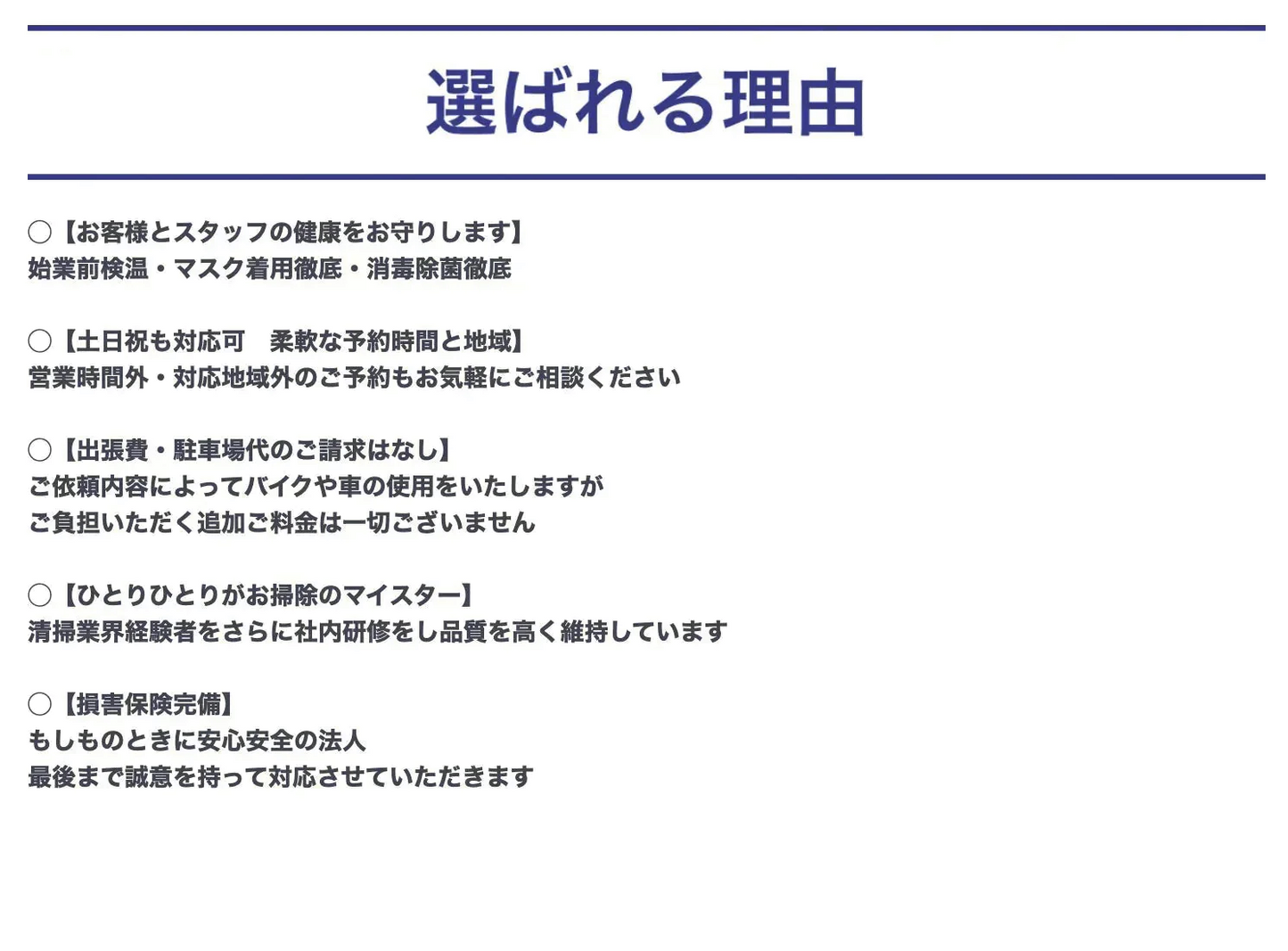 【通常エアコンクリーニング3台 割引クーポン】出張費・駐車場代込みで税込31,680円！  その他費用なし！防カビコートサービス付き！【ハウスクリーニングチケット】