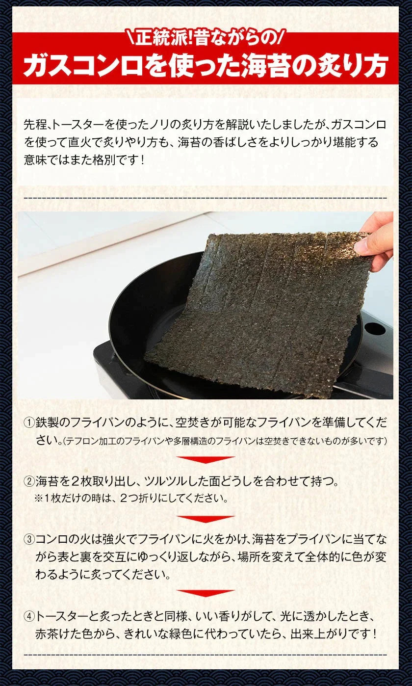 【カウシェうまいもん市場】海苔 国産 有明海育ち 香り豊かな 磯の香り のり たっぷり全型30枚入り 送料無料 (半切60枚分に相当) 乾物 乾燥海苔《7-14業日以内に出荷予定(土日祝日除く)》