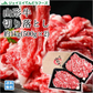 山形牛バラ切り落とし約1kg お歳暮 のし対応 送料無料一部地域を除く【フレッシュセール】