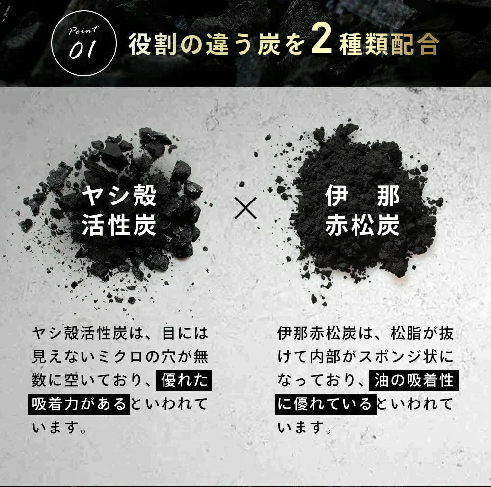 【スーパー在庫処分】ブラックスレンダー≪約1ヶ月分≫  チャコールクレンズ 炭 ダイエット サプリ サプリメント 送料無料 乳酸菌 オリゴ糖 炭クレンズ  食物繊維   黒生姜  松炭 ヤシ殻活性炭末