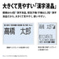 SHARP (シャープ) あんしんフラッシュランプ搭載 防犯 電話機 子機1台タイプ ホワイト系 [JD-AT90CL]