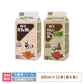 【3人シェア買いでお得】酪王カフェオレ 酪王やさしいカフェオレ 300ml 12本セット (各6本) (クール便)
