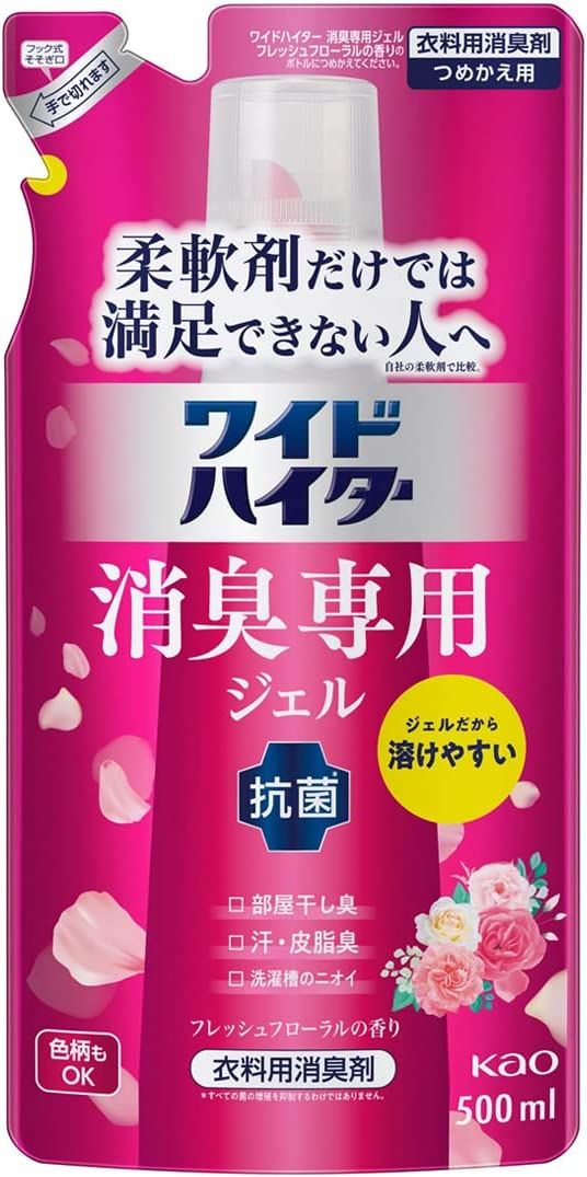 【おまけ付き！】花王 ワイドハイター消臭専用ジェルフレッシュフローラル 詰替 500ml