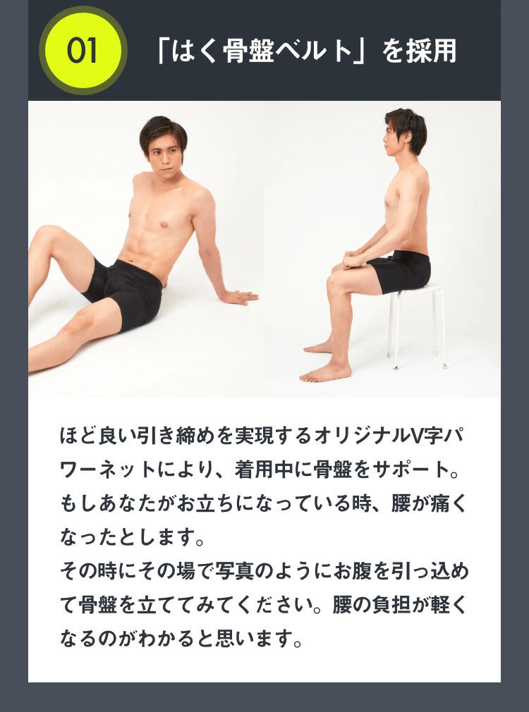 整体パンツNEWZERO　前開き　M