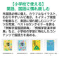CASIO (カシオ) 電子辞書 EX-word(エクスワード) 小・中学生モデル 220コンテンツ ホワイト [XD-SX3800WE]