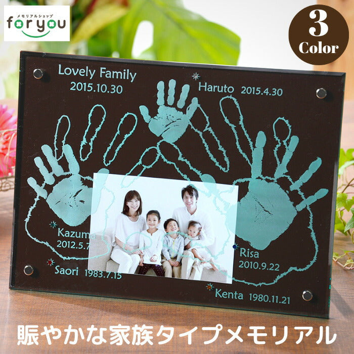 ファミリーパーティー■家族 手形 兄弟 姉妹 赤ちゃん 手形 足型 インク キット スタンプ フォトフレーム 写真立て 出産祝い 出産内祝い 内祝い 出産 ベビー メモリアル ギフト 新築祝い 新築記念 名入れ おしゃれ
