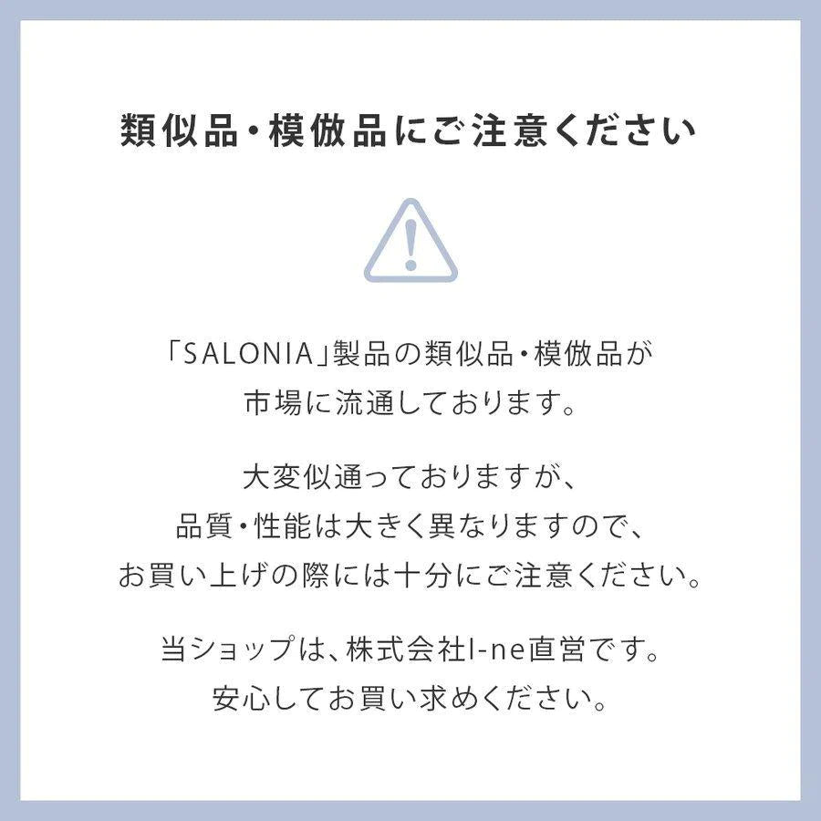 【SUPER在庫処分市】SALONIA サロニア ストレートヒートブラシ スリム ネイビー SL-012NVS