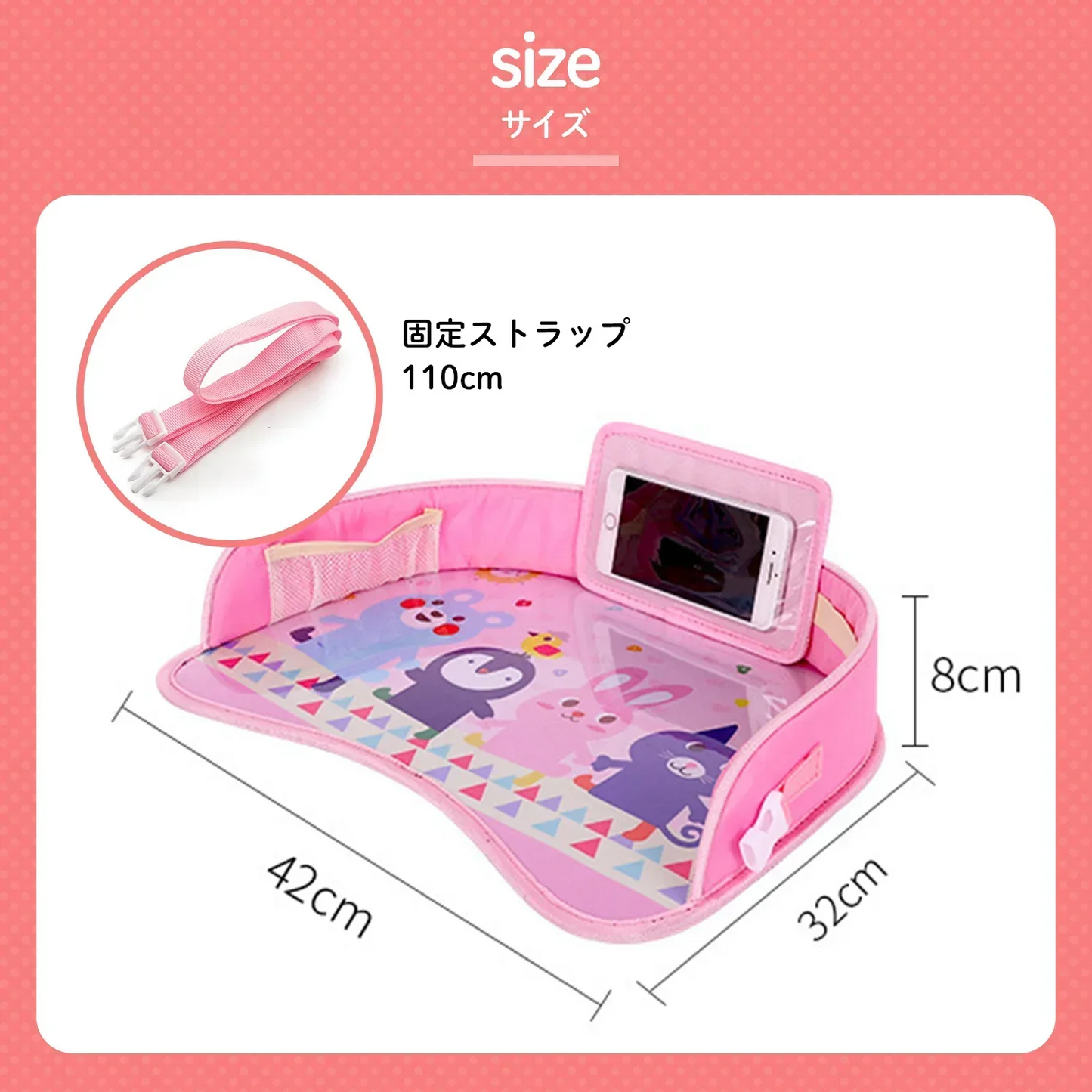 【食べこぼし防止】 チャイルドデスク 赤ちゃん 車 チャイルドトレイ あかちゃん ベビーテーブル ベビー 車内 かわいい シートテーブル 子供用 子ども用 人気 テーブル こども カー かわいい 机 ドライブ 食事 防水 撥水 収納
