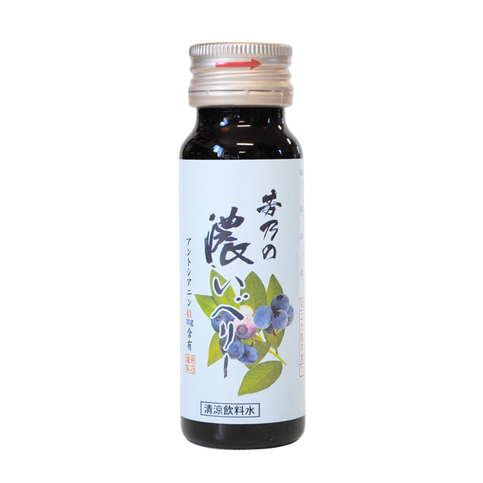 芳乃の濃いベリー 50ml×6本入り 国産ブルーベリー使用