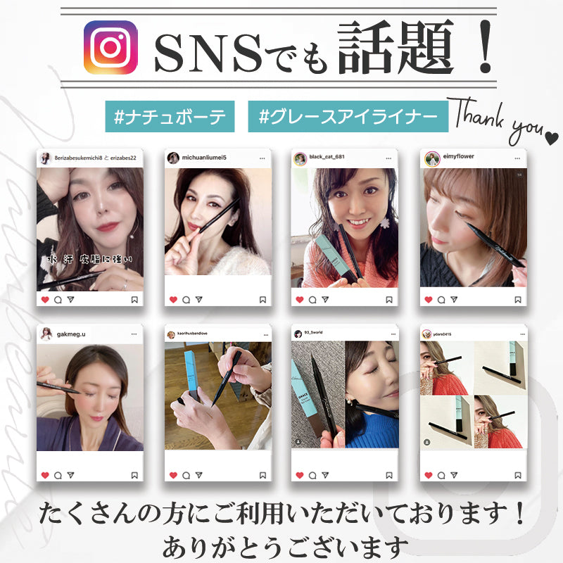 【ブラウン】ナチュボーテ グレース リキッド アイライナー ブラウン  ウォータープルーフ 落ちない にじまない 高発色 美容液 お湯オフ 筆 極細毛 ブラック ブラウン ギフト クリスマス プレゼント ゆうパケット 送料込み