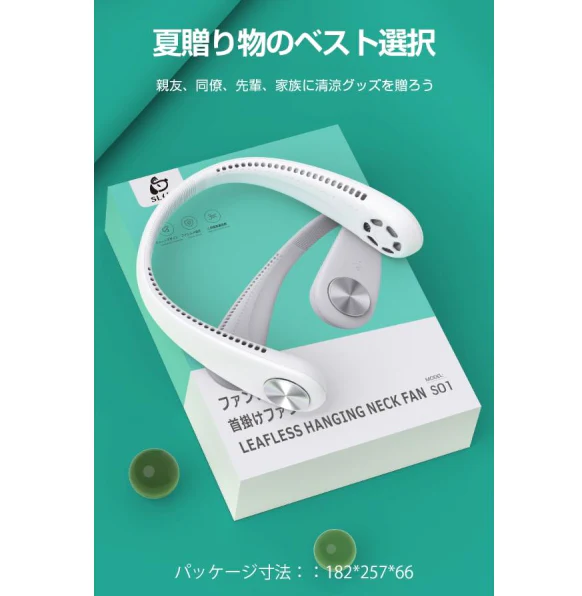 【タイムセール】「在庫処分商品」「ホワイト」首かけ扇風機 マスク蒸れ対策 羽根なし ファンレスファン 持ち運び便利 静音 ハンディファン USB充電式 3段階風量調節