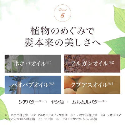 【5本セット】Le ment(ルメント)　リペア　ミルク ヘアミルク アウトバストリートメント 洗い流さないトリートメント