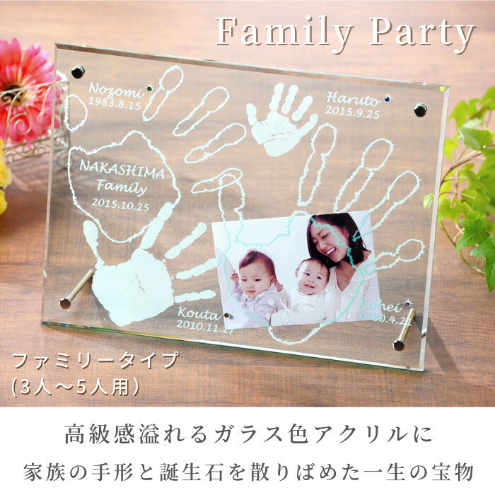 ファミリーパーティー■家族 手形 兄弟 姉妹 赤ちゃん 手形 足型 インク キット スタンプ フォトフレーム 写真立て 出産祝い 出産内祝い 内祝い 出産 ベビー メモリアル ギフト 新築祝い 新築記念 名入れ おしゃれ