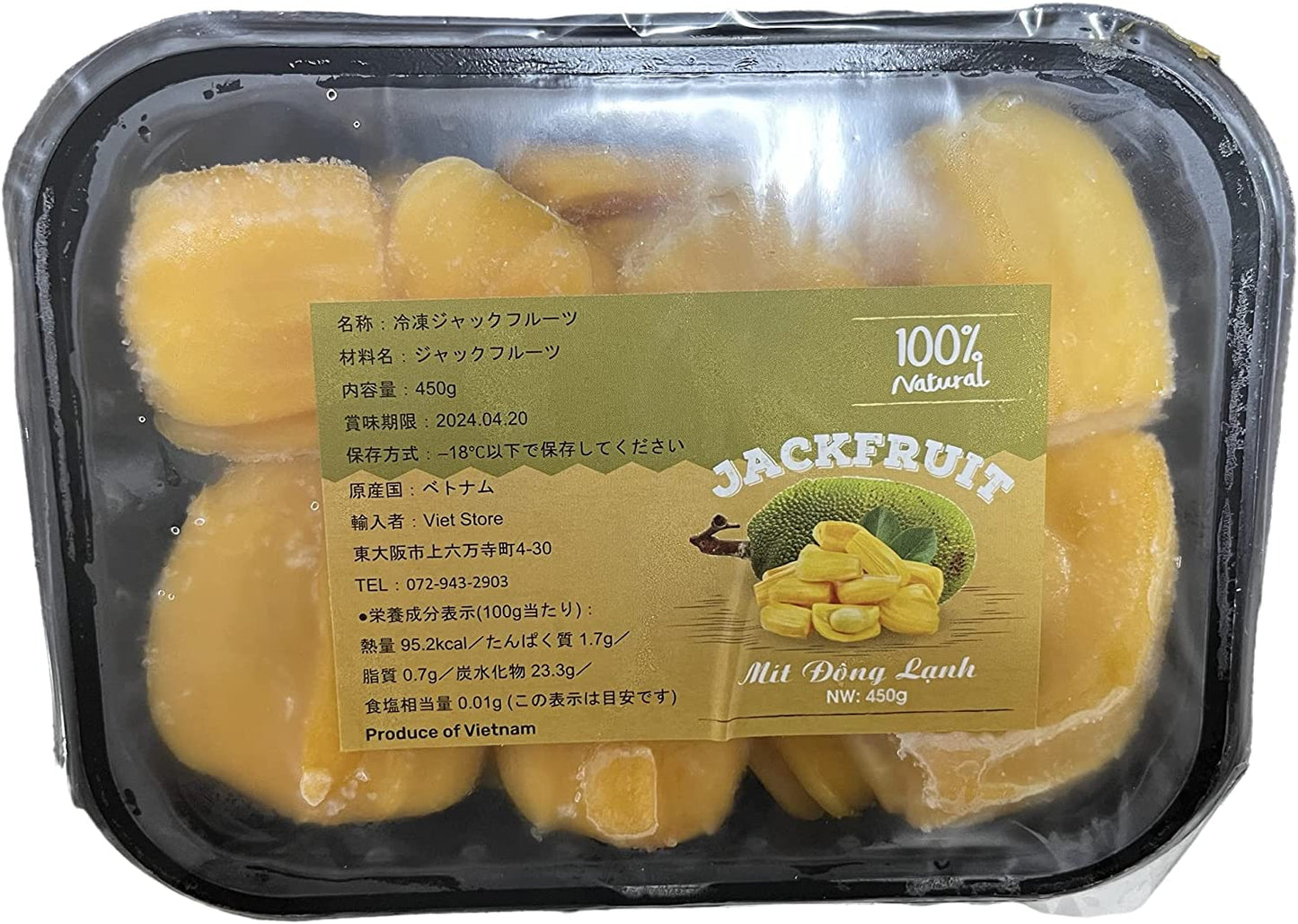 【3人シェア買いでお得】ベトナム産 冷凍ジャックフルーツ剥き身 450g/パック MIT DONG LANH VIET NAM 450g/hop (1hop)