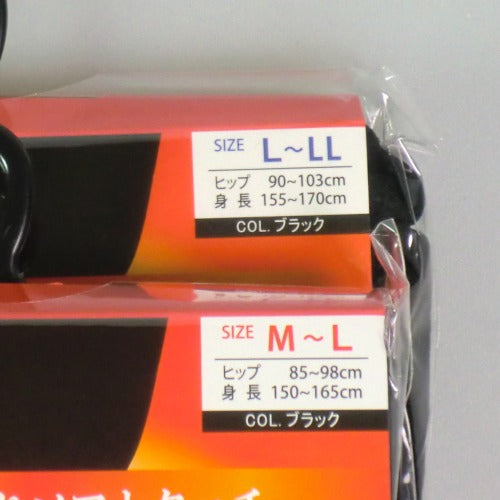160 デニール　ソフトタッチ裏起毛 タイツ M-L