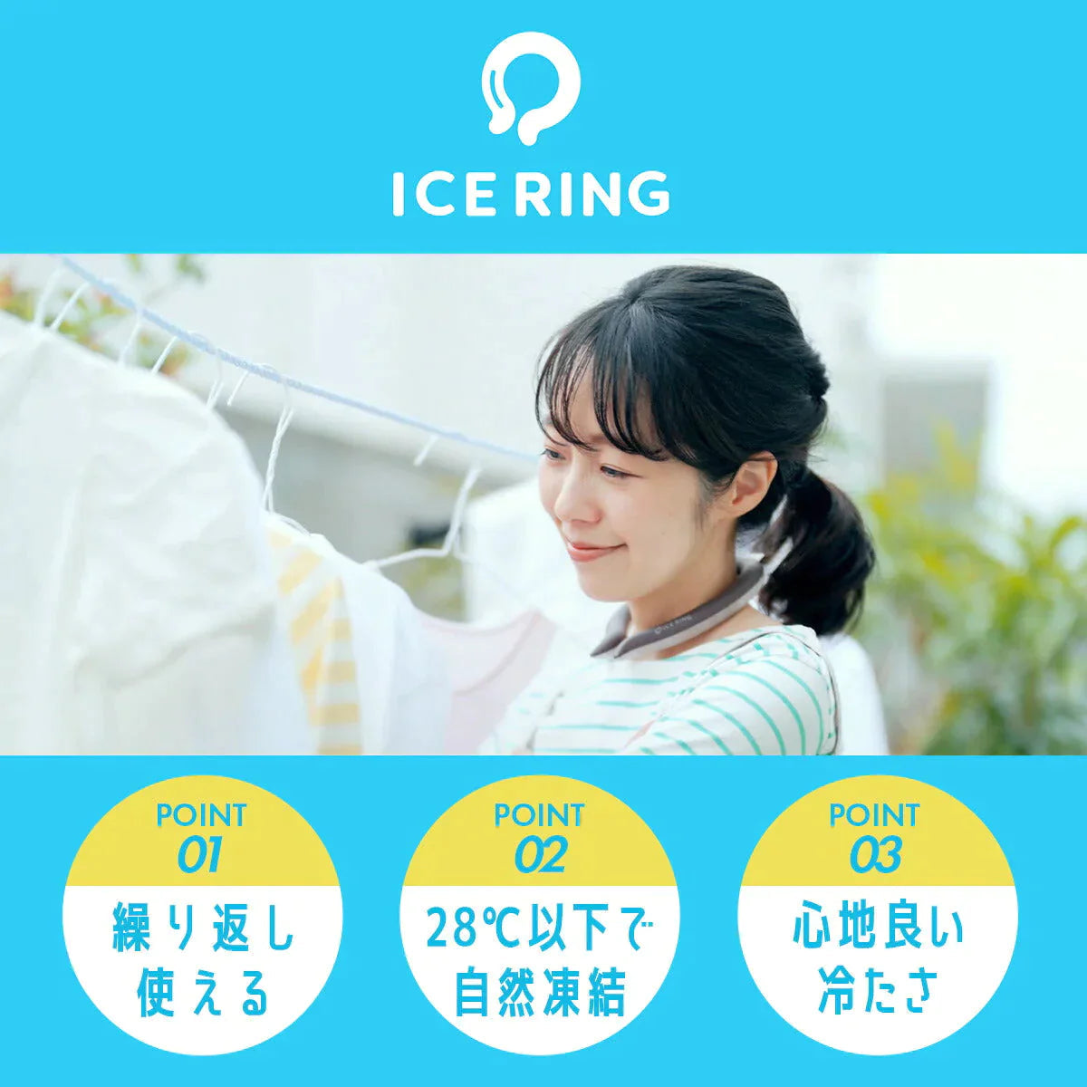 【SSサイズ×レッド】ICE RING アイスリング SUO スオ SS ネッククーラー クールリング 子供 女の子 男の子 首 冷却 冷感 28度 熱中症対策グッズ 暑さ対策 夏 ひんやり エフオー FO こども 子供用 キッズ 涼しい 保冷剤 冷却チューブ 暑さ対策グッズ