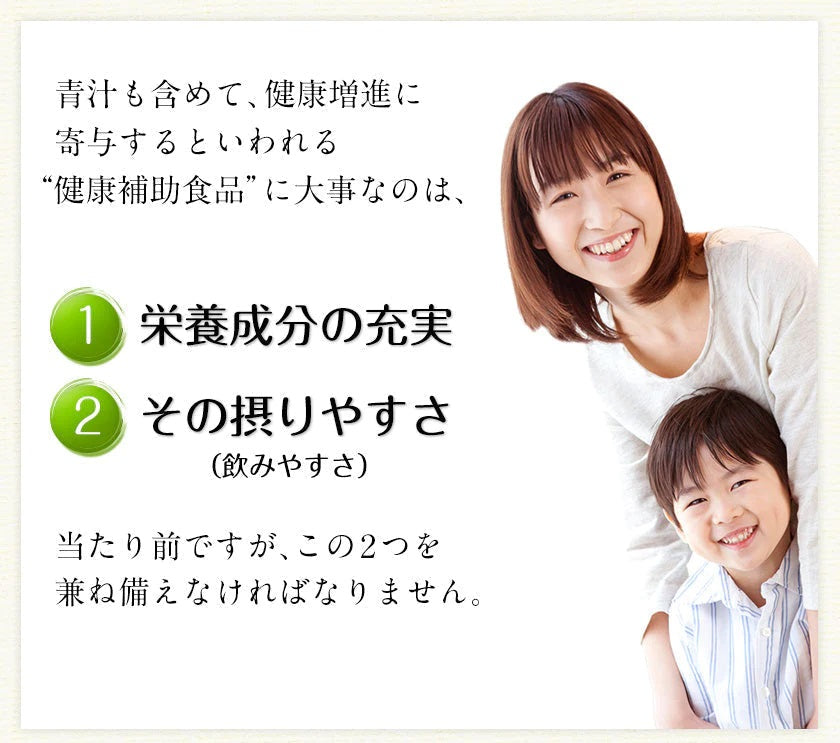 【超得ハイパーSALE】朝摘み もぎたて 青汁 大麦若葉 90g(3g×30包) 送料無料 美味しい 飲みやすい 青汁 乳酸菌 プラセンタ 食物繊維 ダイエット 甘い青汁《3-7営業日以内に出荷予定》