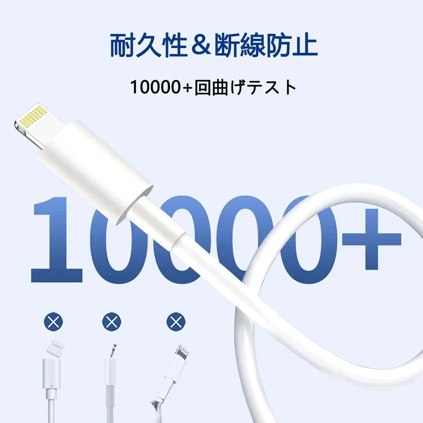 ５本発送 iPhone 充電ケーブル  1M 3本セット 合計５本発送 送料無料