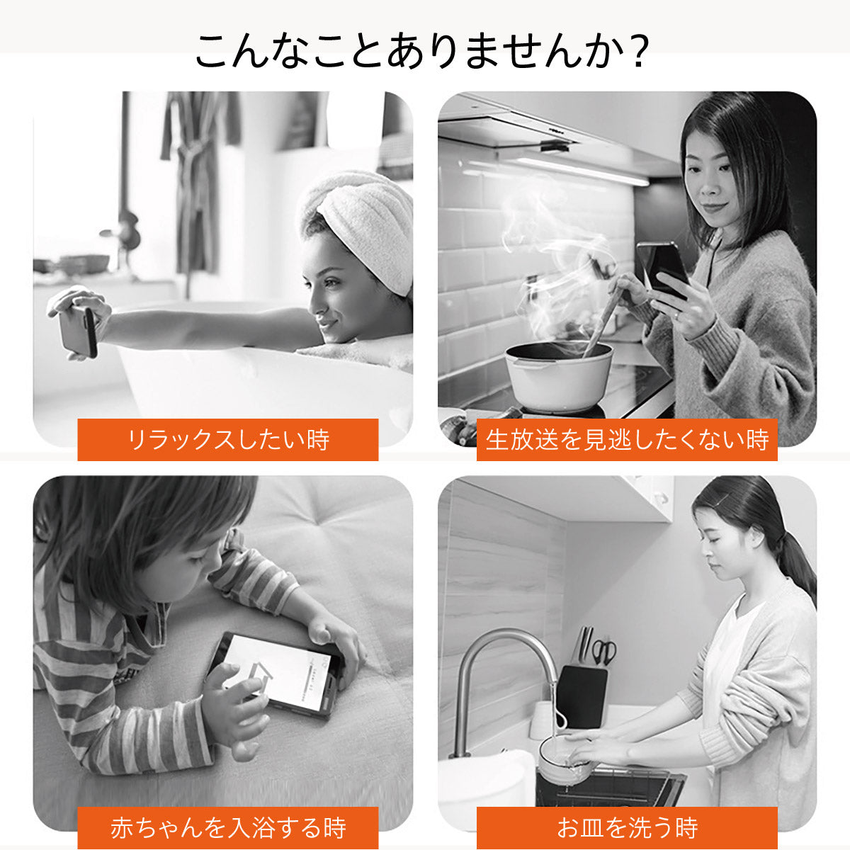 防水スマホケース 壁掛けタイプ
