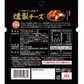 燻製チーズ 33g×3袋セット
