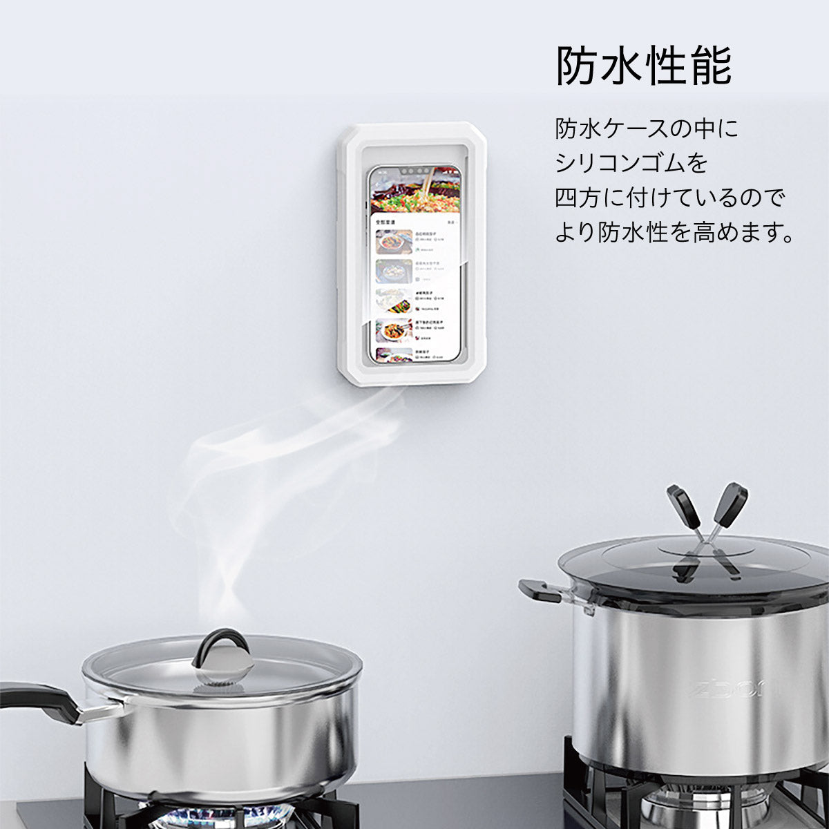 防水スマホケース 壁掛けタイプ